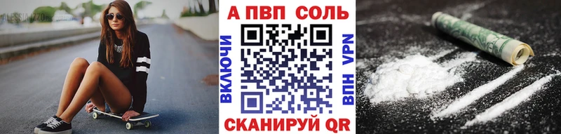 Купить наркотики сайты Кинешма A PVP  Меф мяу мяу  ГАШ  Каннабис  КОКАИН 