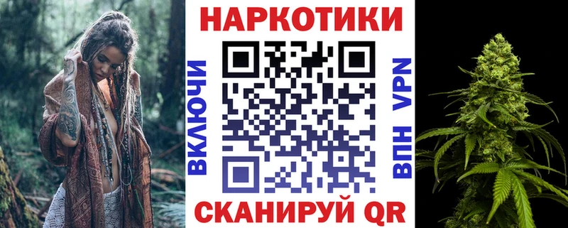 Мефедрон Кинешма