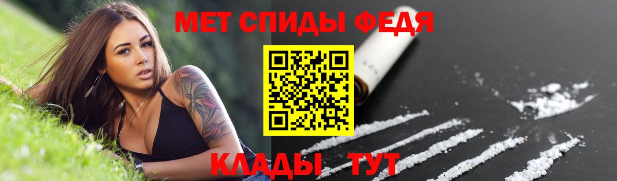 Кинешма  АМФЕТАМИН  Вход с VPN  АМФЕТАМИН VHQ 