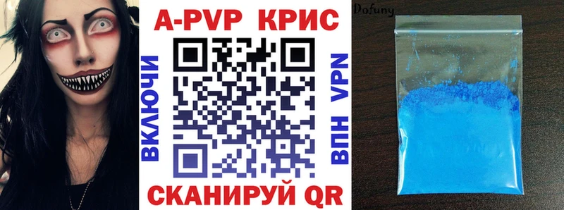 Альфа ПВП VHQ МЕГА ссылка Кинешма