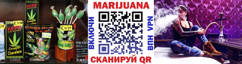 где можно купить наркотик площадка клад Еда ТГК конопля Кинешма