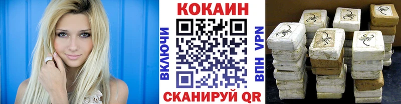 гидра ссылки  Кинешма  Cocaine Боливия  продажа наркотиков 