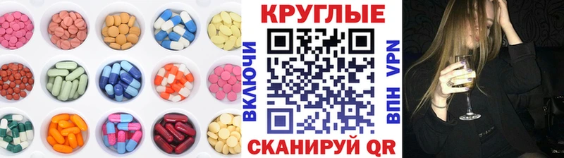 ЭКСТАЗИ таблы  хочу наркоту  Кинешма 