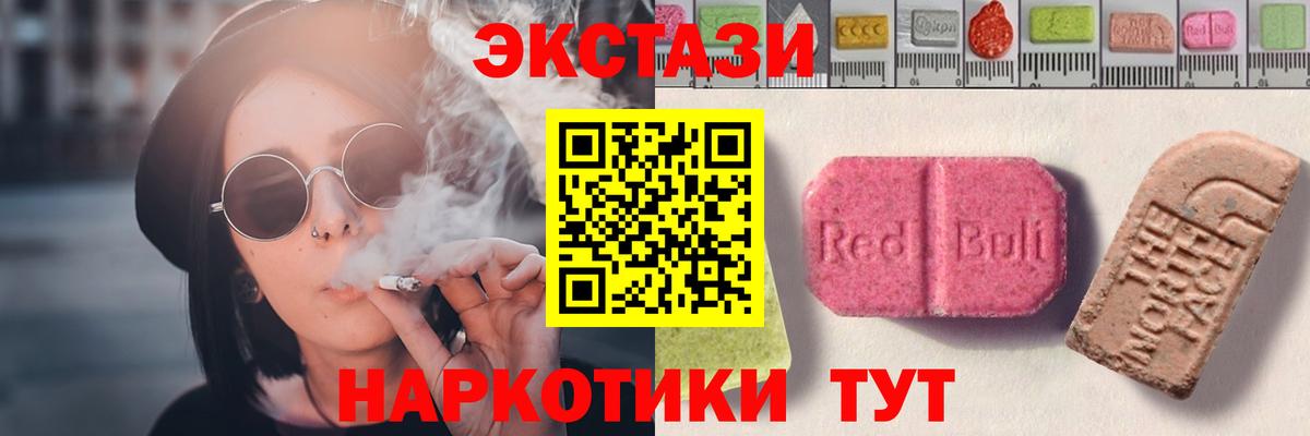 Ecstasy Дубай Кинешма