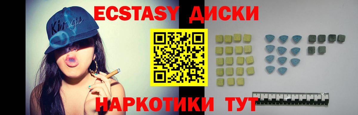 Ecstasy Дубай  Экстази Philipp Plein  Вход с VPN  Кинешма 