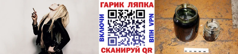 ГАШ ice o lator  Кинешма 