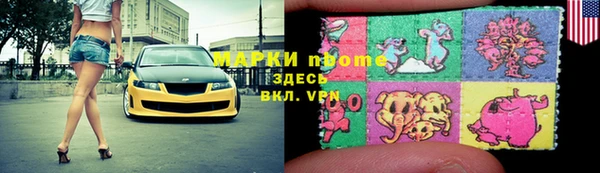 синтетический гашиш Карпинск