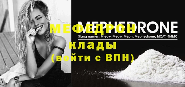 амфетамин Касимов