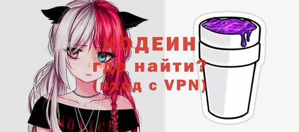 мефедрон VHQ Козельск