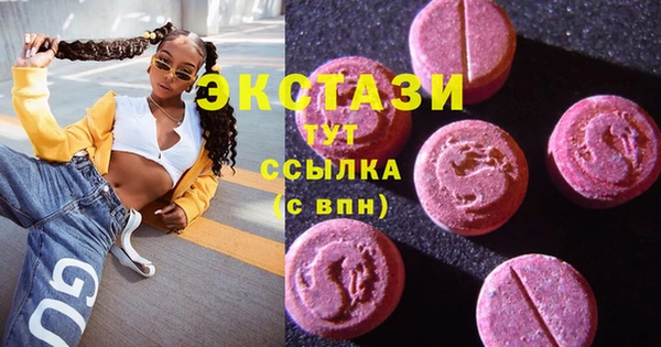 амфетамин Касимов