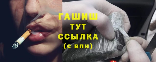 амфетамин Касимов