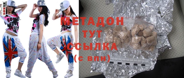 амфетамин Касимов