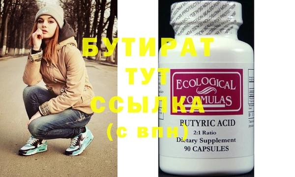 не бодяженный Карталы