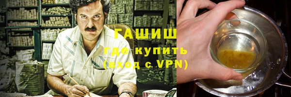 синтетический гашиш Карпинск