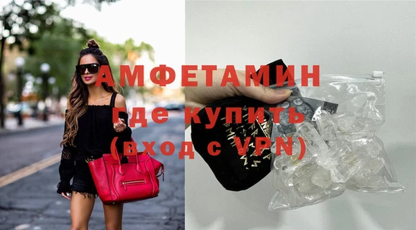амфетамин Касимов
