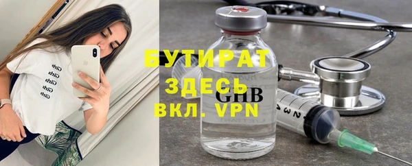 не бодяженный Карталы