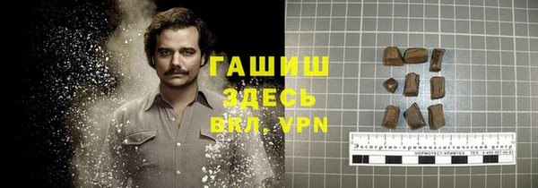 синтетический гашиш Карпинск