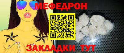 mdma Шахты