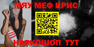 mdma Шахты