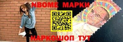 гидропоника Шелехов