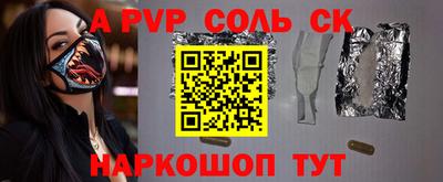 jwh Шебекино