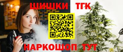гидропоника Шелехов