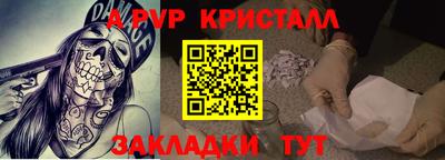 гидропоника Шелехов