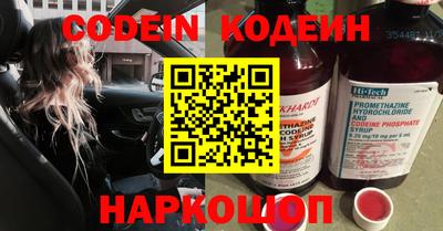 гидропоника Шелехов