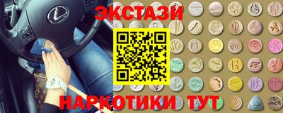 гидропоника Шелехов