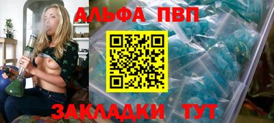 гидропоника Шелехов