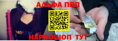 jwh Шебекино