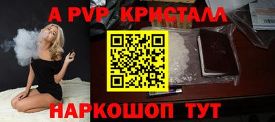 jwh Шебекино