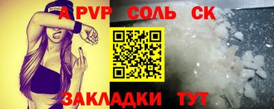 гидропоника Шелехов