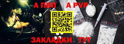 mdma Шахты
