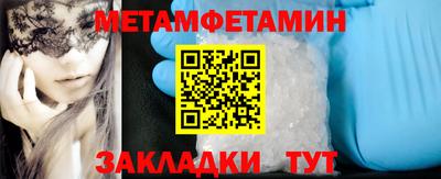 jwh Шебекино