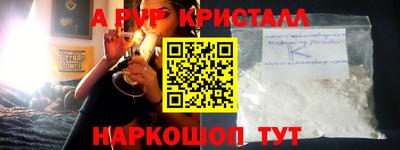jwh Шебекино