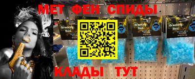 jwh Шебекино
