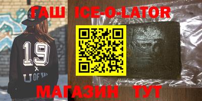 mdma Шахты
