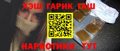 гидропоника Шелехов