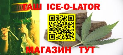 гидропоника Шелехов