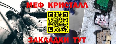 mdma Шахты