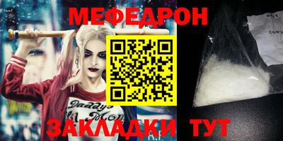 mdma Шахты