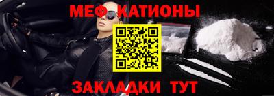 mdma Шахты