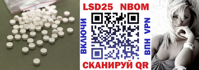 купить  цена  Кинешма  ЛСД экстази кислота 