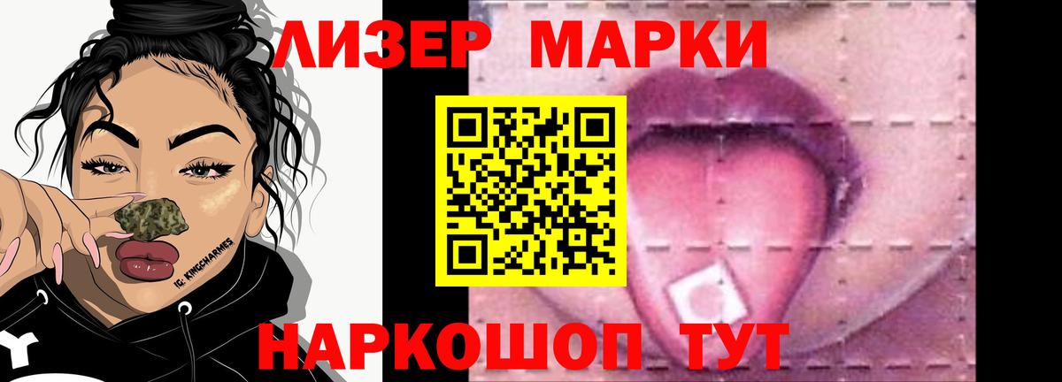 Лсд 25 экстази ecstasy  Вход с VPN  ЛСД экстази кислота  Кинешма 