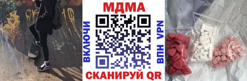 блэк спрут вход Кинешма сайты даркнета формула MDMA молли
