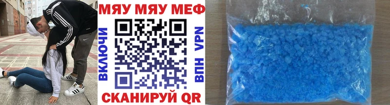 МЕФ кристаллы  цены наркотик  Кинешма 