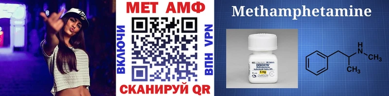 где продают   Кинешма  МЕТАМФЕТАМИН Декстрометамфетамин 99.9% 
