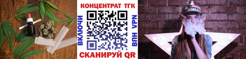 MEGA зеркало  Кинешма  Дистиллят ТГК концентрат 