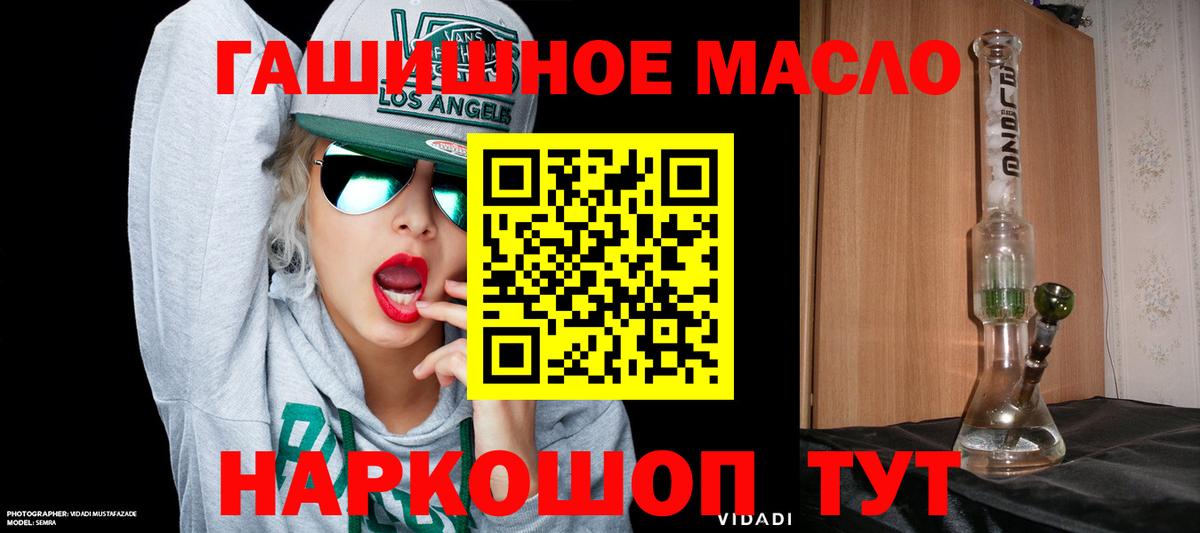 ТГК Wax Кинешма